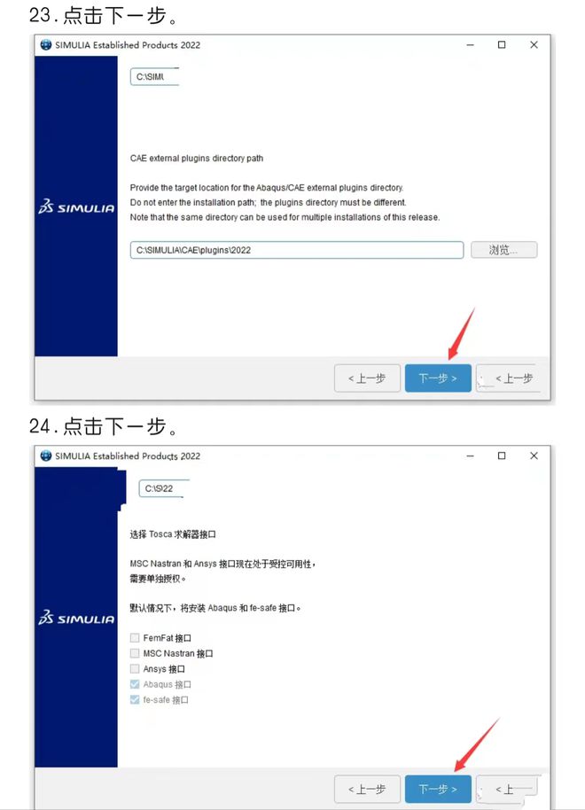 Abaqus最新版本功能解析与特点概览
