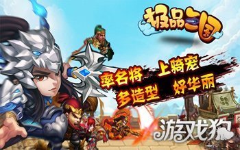 三国最新活动，历史与现代的交汇点
