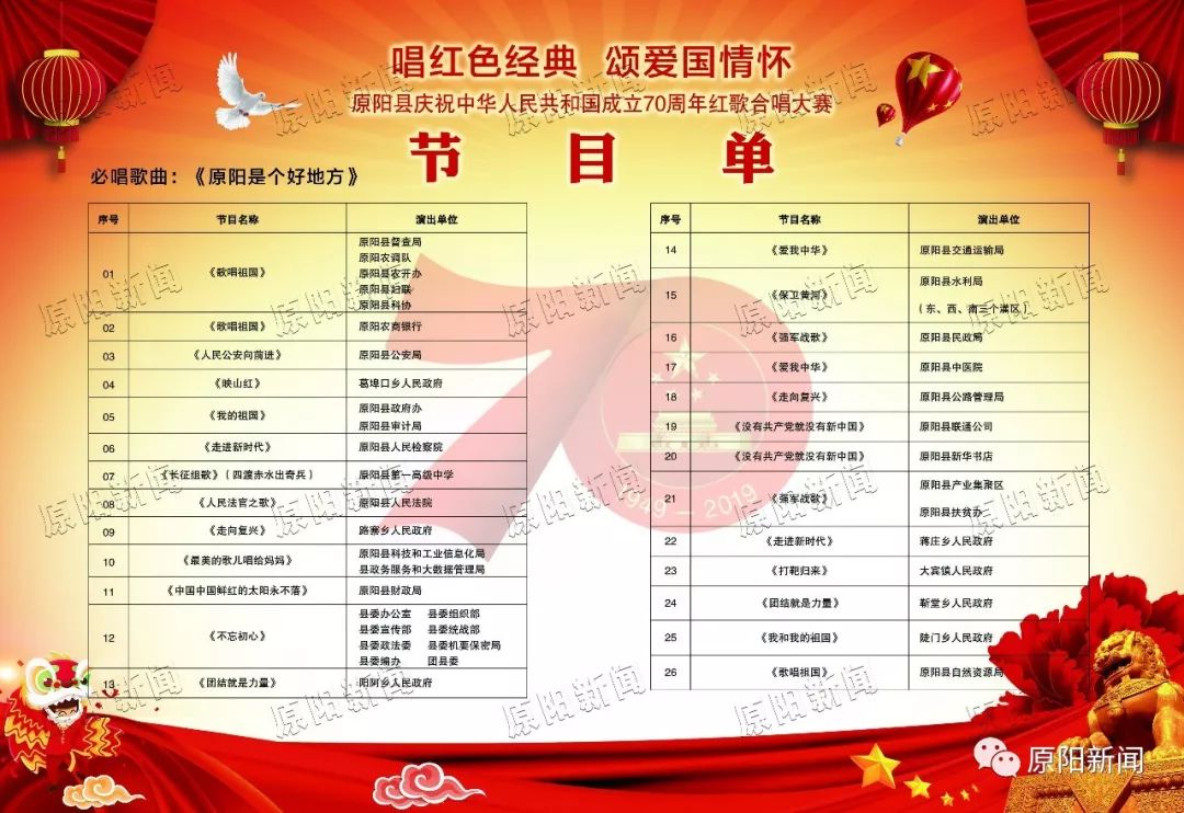 红歌比赛流程与心灵之旅，自然美景中的内心宁静探寻