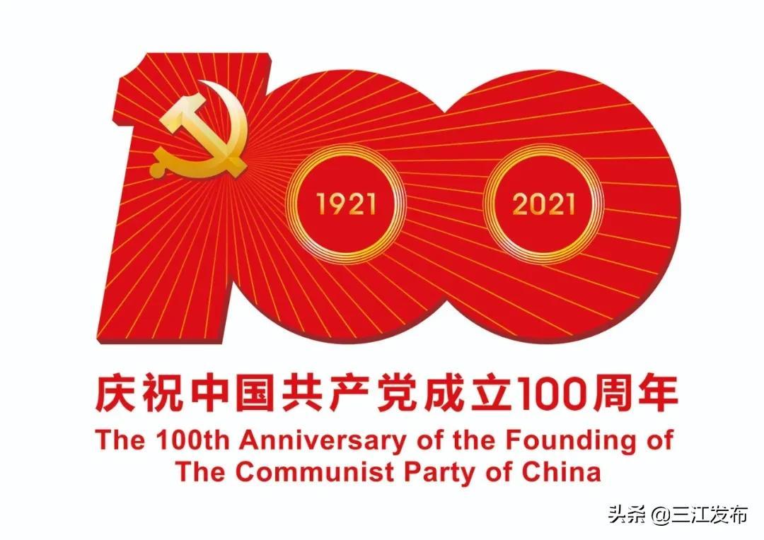 建三江最新招聘信息揭秘，小巷中的独特风味等你来发掘！