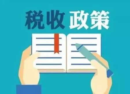 揭秘特色小店与税收法规的独特魅力，2017年最新税收法规解读