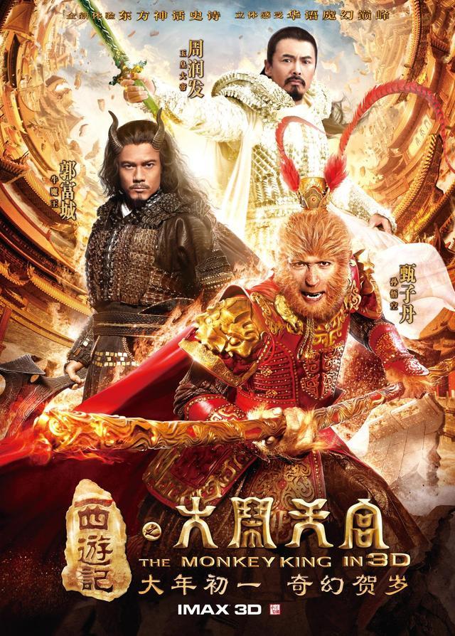 西游记伏妖篇电影，神秘小巷与伏妖奇谭之旅