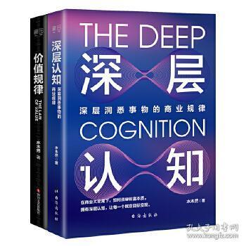 水木然新书揭秘，小巷中的秘密特色小店