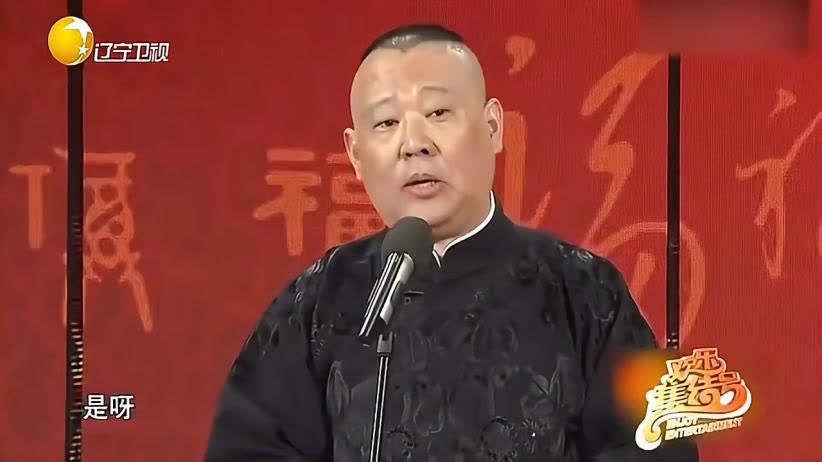郭德纲2016年最新相声作品，传统与创新的微妙平衡