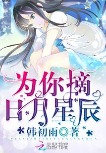女仆的蜕变，从尘埃到辉煌舞台的最新篇章