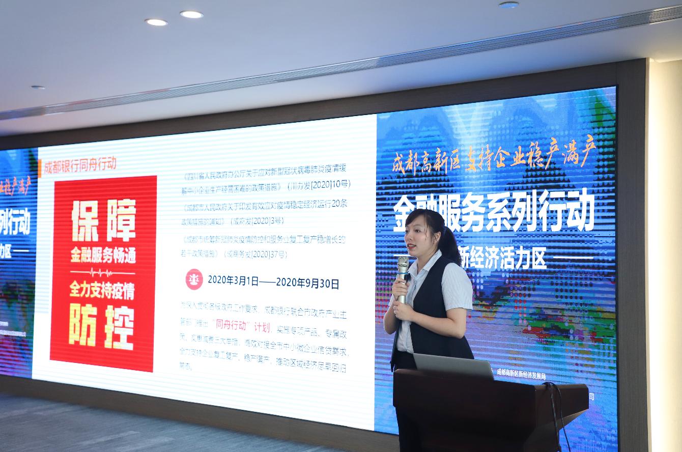 成都购房贷款利率最新动态与小巷深处的隐秘故事