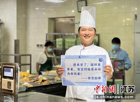 平度食堂厨师招聘启事