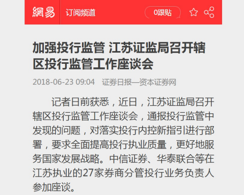 科技前沿招聘盛宴开启，外交部智能时代人才招募启幕，2018年外交部招聘信息揭晓