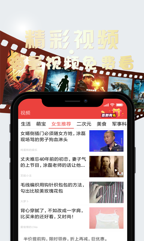 大方资讯快报，新闻资讯的优劣之我见