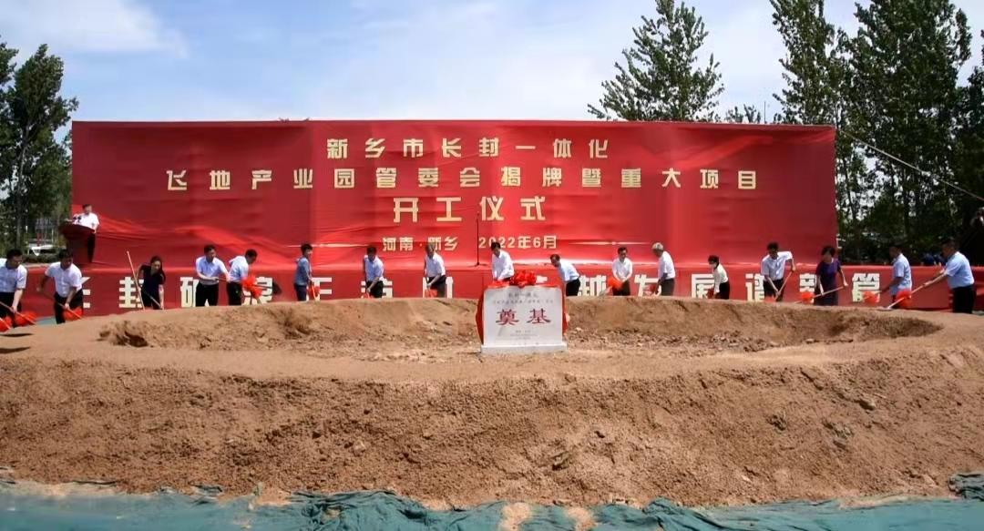 长垣搬迁最新资讯