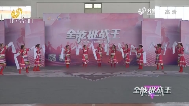 全能王比赛，时代标杆的竞技盛宴