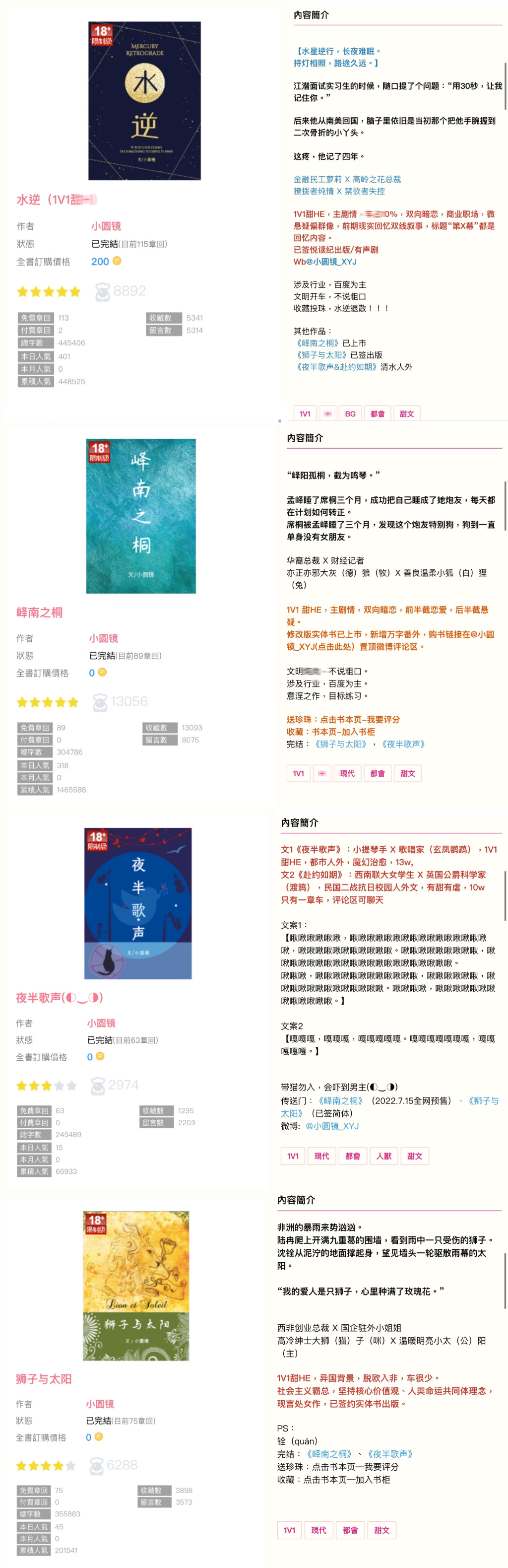 警惕非法色情内容，追求健康娱乐方式，寻找正规平台与文化活动