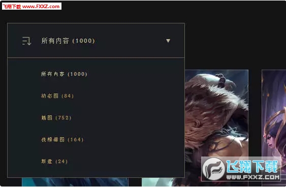 最新屏保动态，时尚科技与美学的完美融合