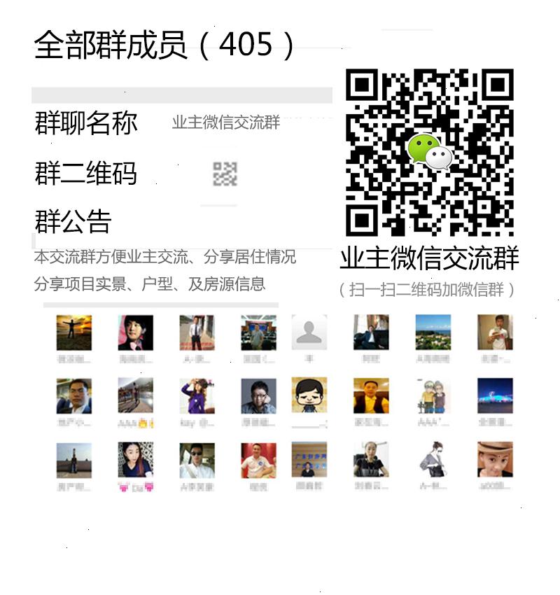 微信群2017最新资讯汇总