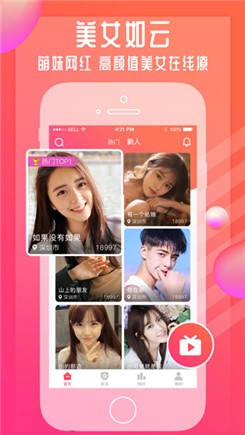 糖果直播app最新版，体验、特色与优势全解析