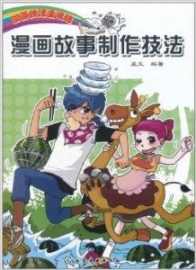 昱动漫，探索动漫世界的无尽魅力