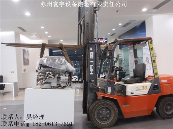 苏州叉车操作员招聘启事，寻找专业叉车操作员加入我们的团队！