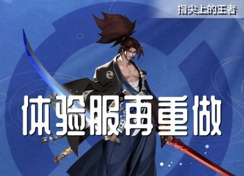 宫本调整详解，步骤指南与调整策略更新