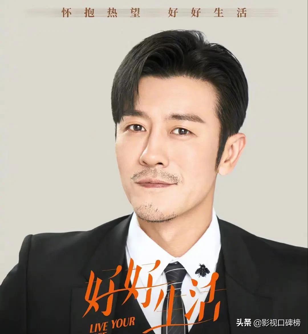 吴优电视剧，演技与角色的魅力深度探讨
