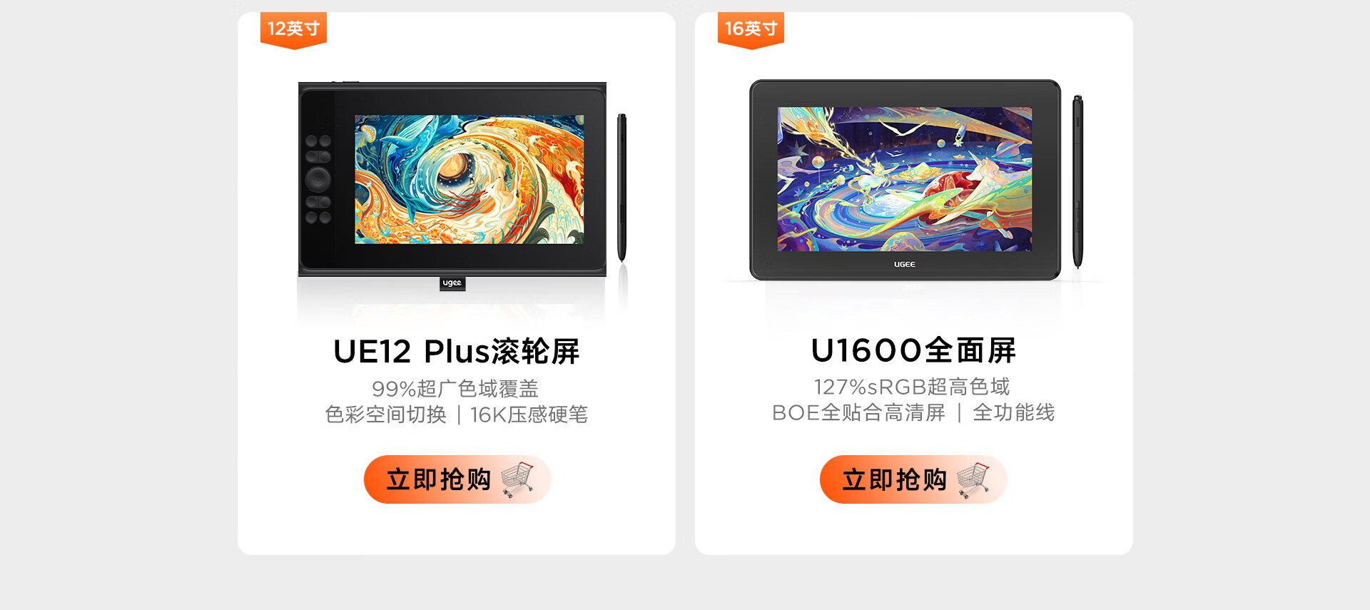 友基新品震撼发布，揭晓全新产品系列！