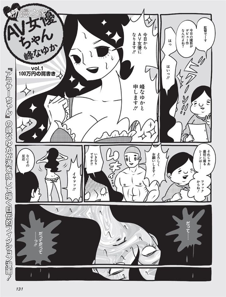 动漫之旅，探索自然美景的心灵之旅与AV动漫的魅力探索
