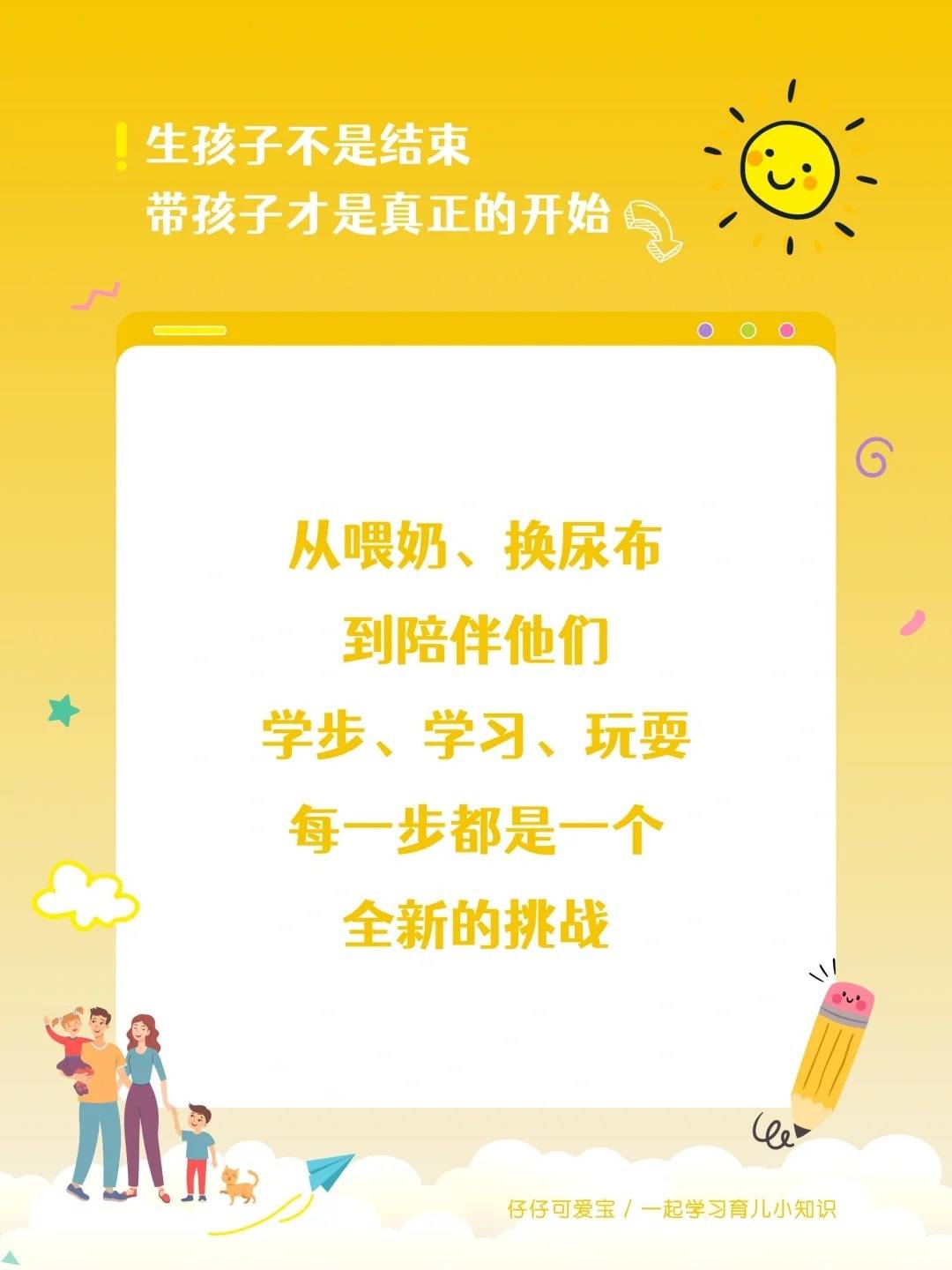 育儿热门趋势，探索自然美景之旅，寻找内心平静之道