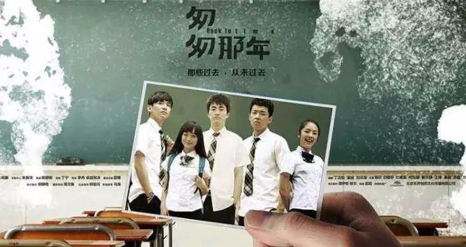 科技重塑青春记忆，匆匆那年网剧演员表演绎青春新纪元