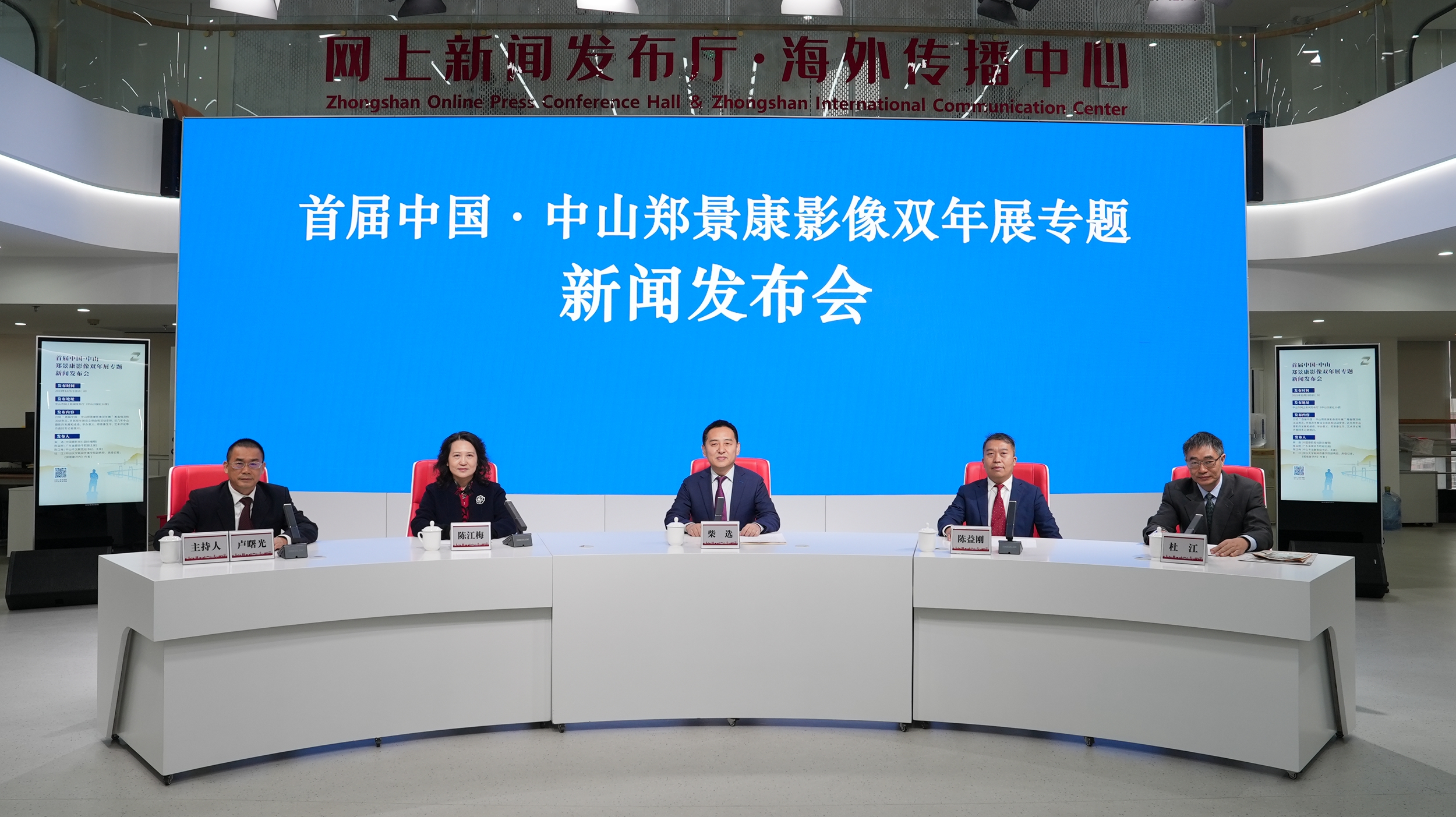 中山最新资讯，多维度观察与深度解析城市发展