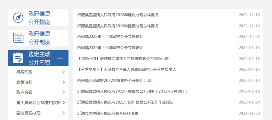 沂源招聘信息更新全攻略，最新职位及申请步骤指南