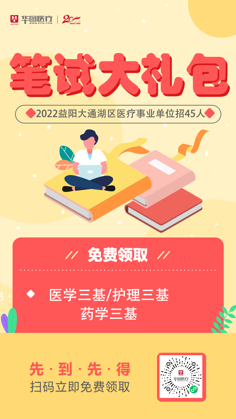 益阳最新职位招聘，职场风景与时代脉搏同步前行