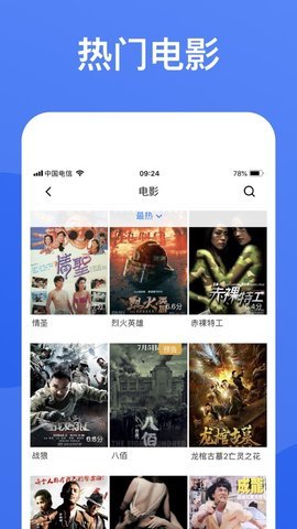看电影软件,看电影软件，巷弄深处的电影宝藏