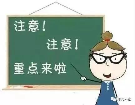 临海最新招聘信息汇总，探索自然美景之旅，寻找内心平静之旅