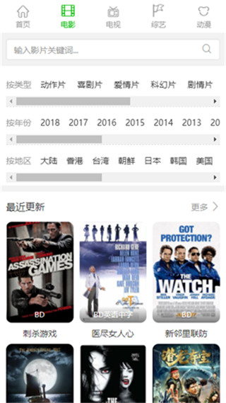 光影交织的梦幻世界，新新电影网探索之旅