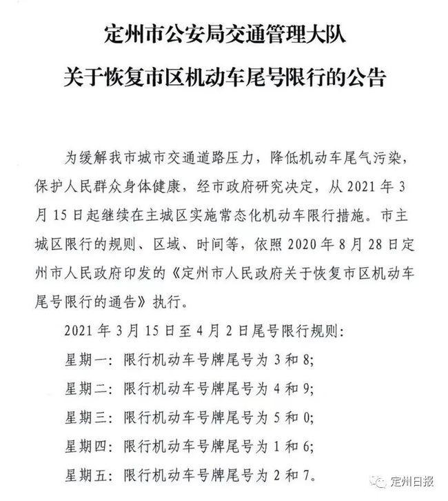 第857页