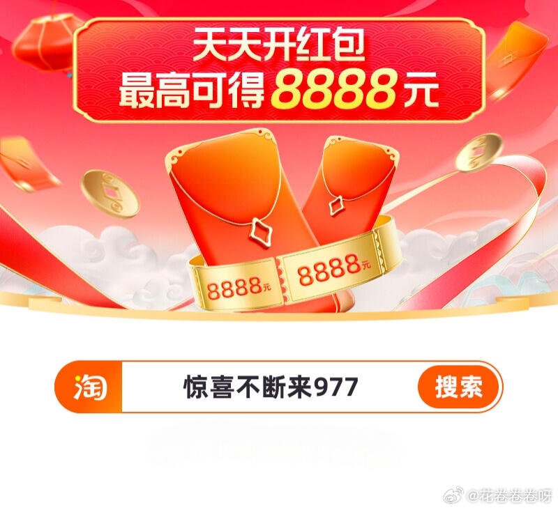 最新红包获取攻略，学习变化，拥抱自信与成就感之路