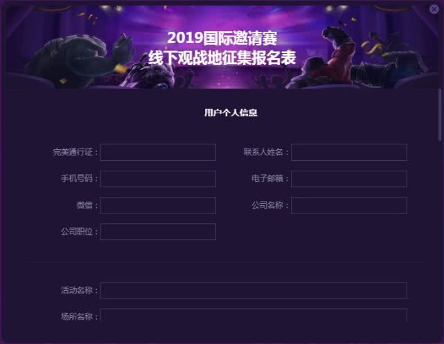 最新赛事观战机制，沉浸式观赛体验全新升级