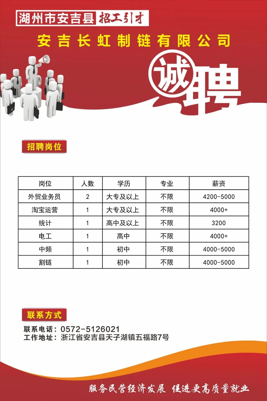 新安小镇建德招聘信息，家的羁绊与温暖招聘之旅