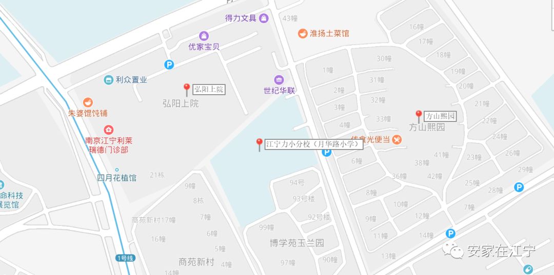 关于江宁区近期站街信息的涉黄问题探讨