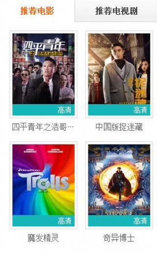 科技巨献开启智能观影新时代，神马电影在线观看全新体验不卡顿