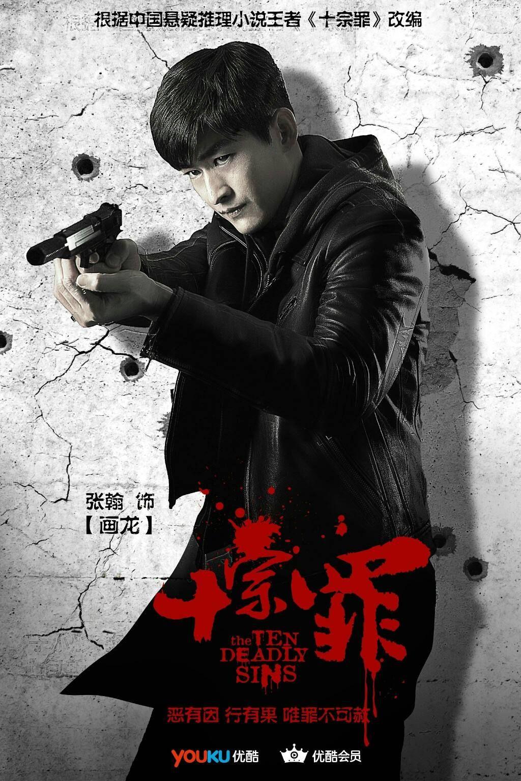 十宗罪电视剧是否吓人？探索自然美景之旅