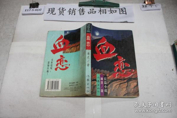 电影血恋制作指南，从初学者到进阶用户的步骤详解