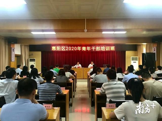 惠阳区最新干部公示名单发布
