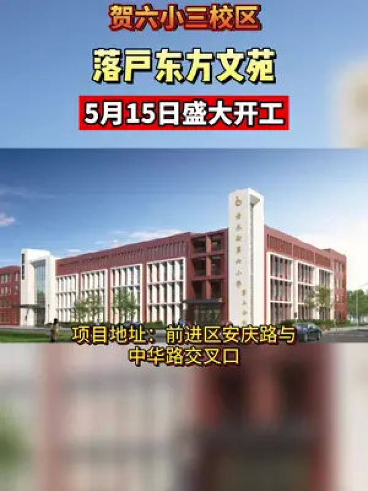 佳木斯最新动态更新速递