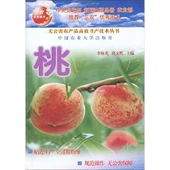 探索桃子的独特魅力与最新集数世界