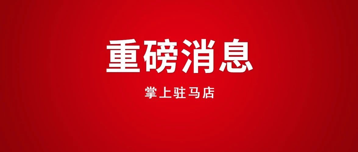第828页