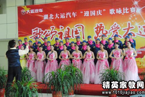 歌咏比赛精彩主持词
