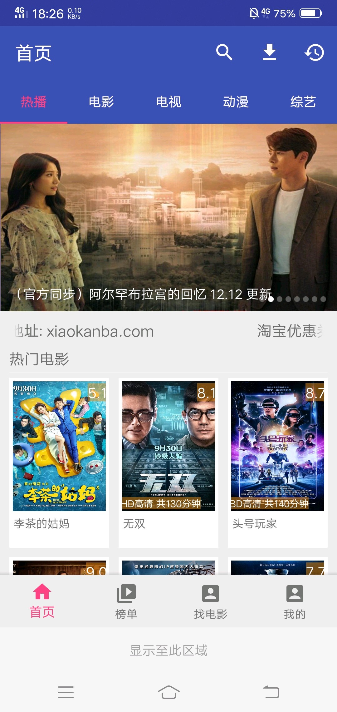 电影天堂最新版，自然美景的探索之旅，唤醒内心的平静与喜悦