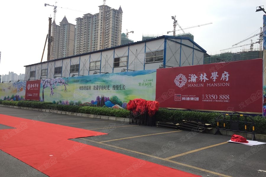 南宁瀚林学府启航新征程，最新动态与励志翱翔