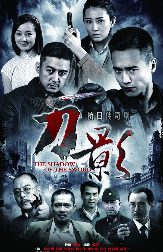 刀影 演员表，科技重塑视界新视界，演绎璀璨刀影传奇
