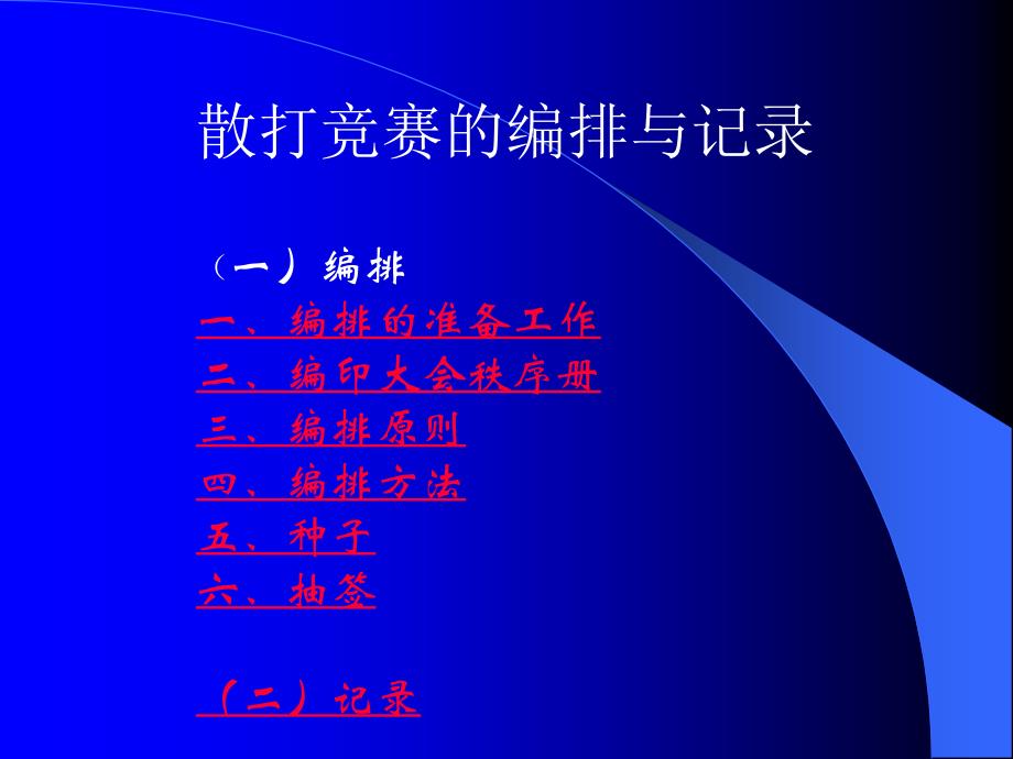 第817页
